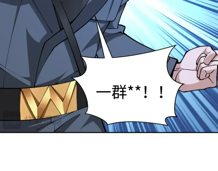 漫画《全球诡异时代》第318话 北原篇第87张图
