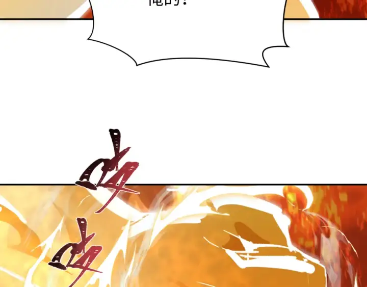 漫画《全球诡异时代》第319话 北原篇第107张图