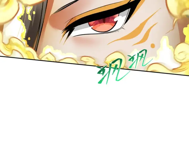 漫画《全球诡异时代》第319话 北原篇第122张图