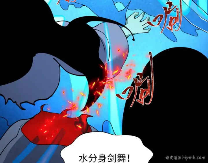 漫画《全球诡异时代》第319话 北原篇第144张图