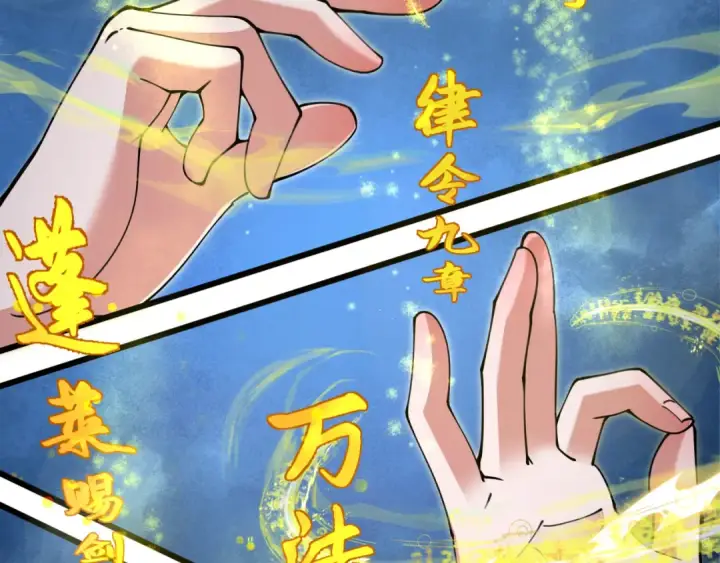 漫画《全球诡异时代》第319话 北原篇第154张图