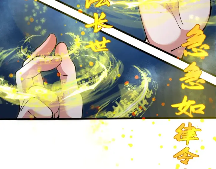 漫画《全球诡异时代》第319话 北原篇第155张图