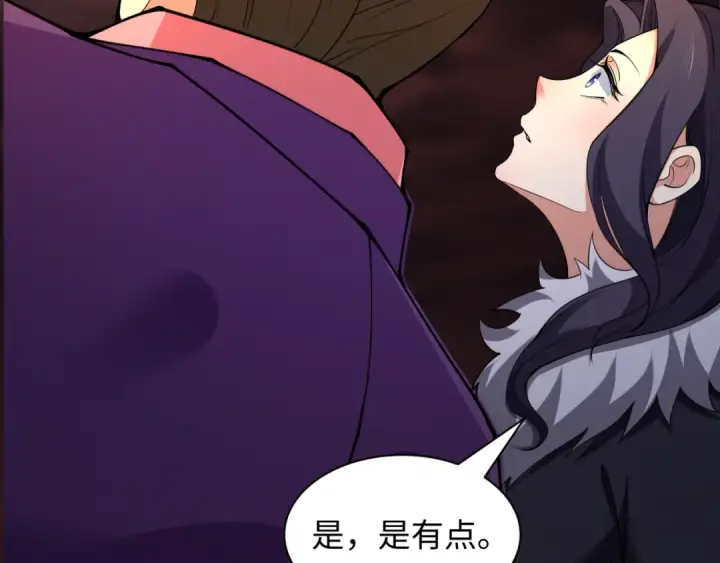 漫画《全球诡异时代》第319话 北原篇第158张图