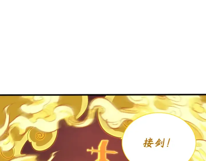 漫画《全球诡异时代》第319话 北原篇第164张图