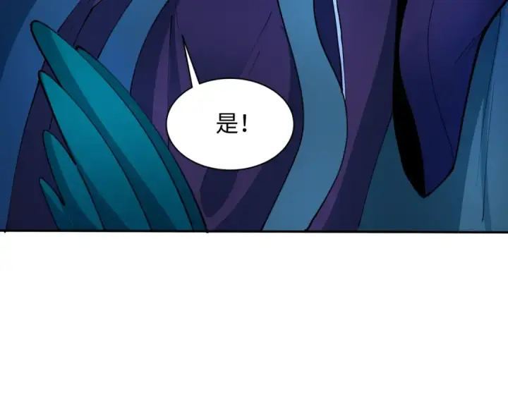 漫画《全球诡异时代》第319话 北原篇第17张图