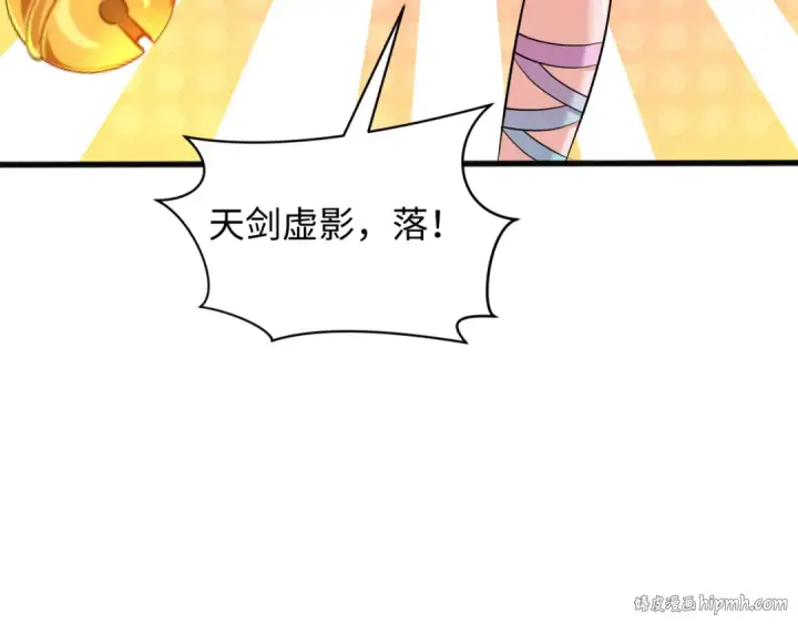 漫画《全球诡异时代》第319话 北原篇第176张图
