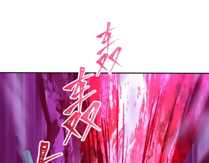 漫画《全球诡异时代》第319话 北原篇第18张图