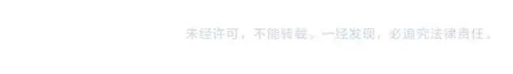 漫画《全球诡异时代》第319话 北原篇第181张图