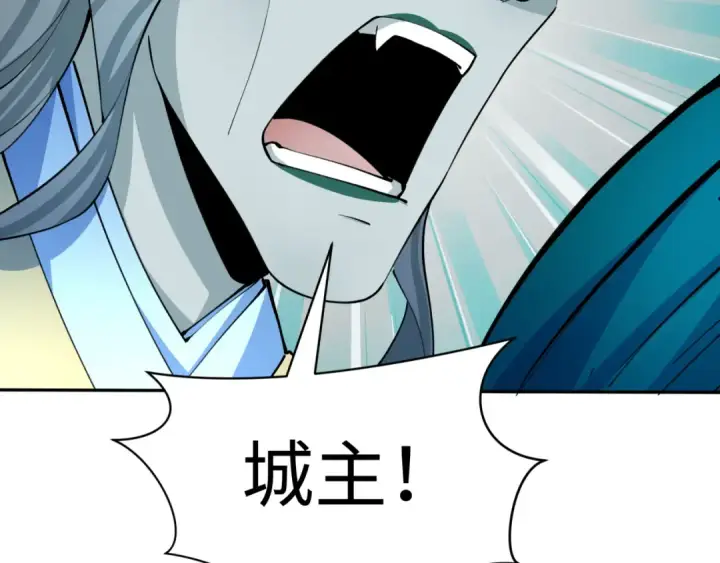 漫画《全球诡异时代》第319话 北原篇第23张图