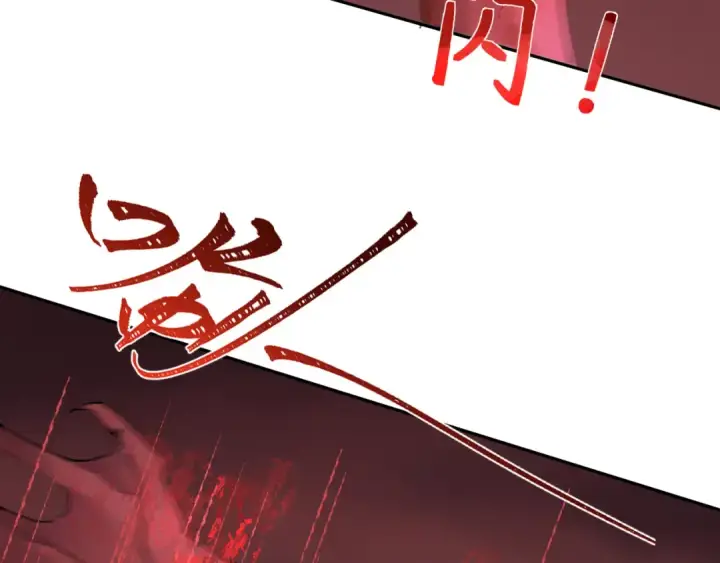 漫画《全球诡异时代》第319话 北原篇第35张图