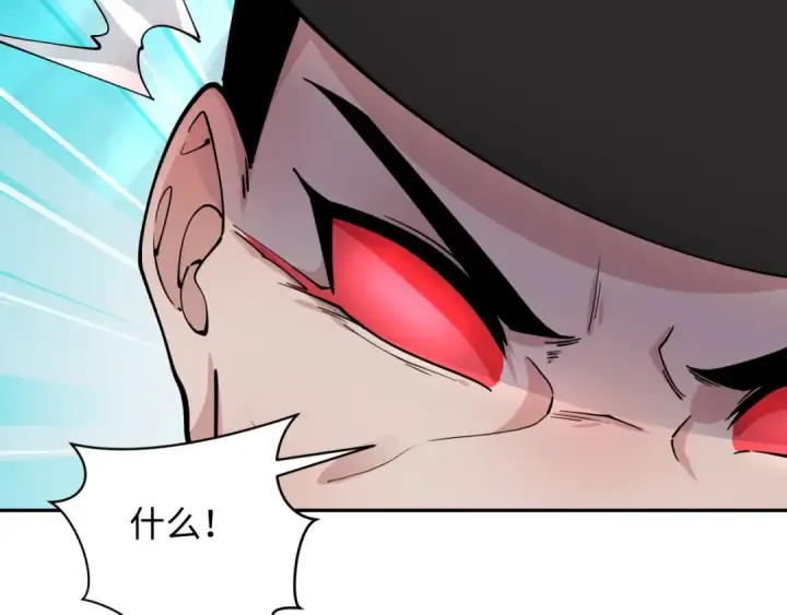 漫画《全球诡异时代》第319话 北原篇第43张图