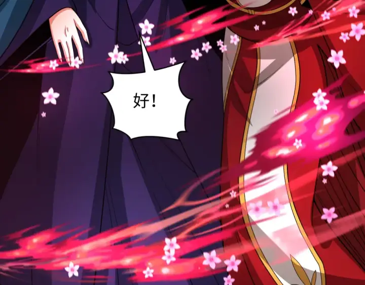 漫画《全球诡异时代》第319话 北原篇第47张图