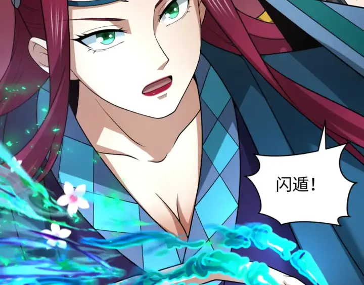 漫画《全球诡异时代》第319话 北原篇第50张图