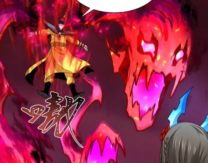 漫画《全球诡异时代》第319话 北原篇第54张图