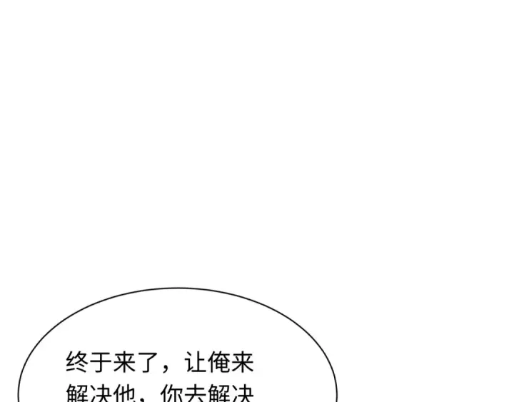 漫画《全球诡异时代》第319话 北原篇第6张图