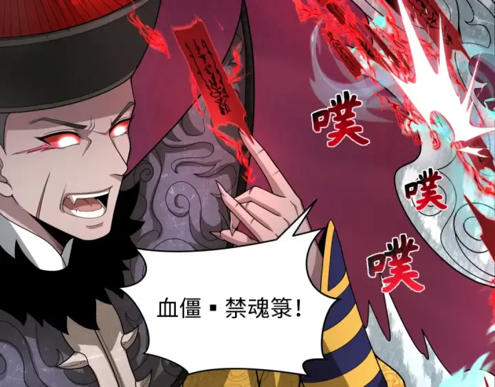 漫画《全球诡异时代》第319话 北原篇第62张图