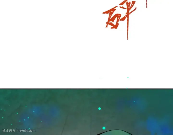漫画《全球诡异时代》第319话 北原篇第72张图