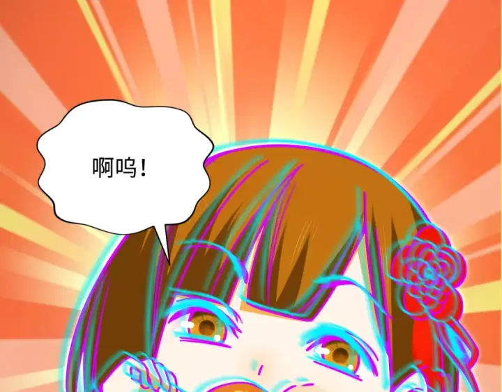 漫画《全球诡异时代》第319话 北原篇第79张图