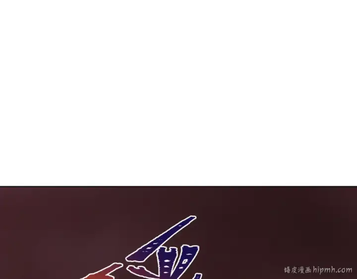 漫画《全球诡异时代》第320话 北原篇第104张图