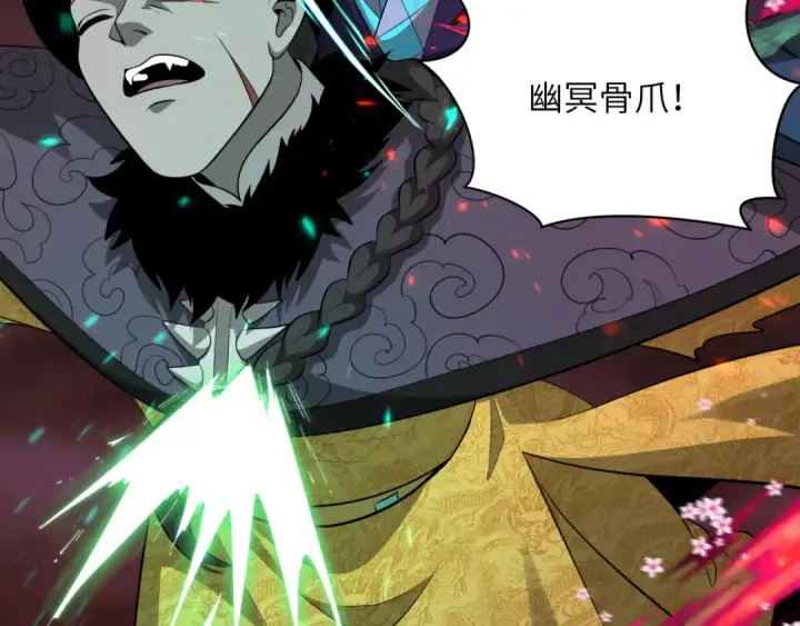 漫画《全球诡异时代》第320话 北原篇第114张图