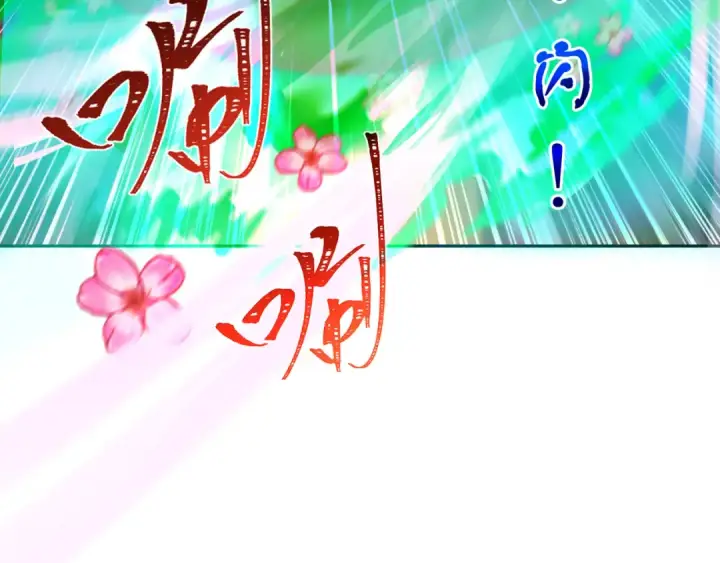 漫画《全球诡异时代》第320话 北原篇第118张图