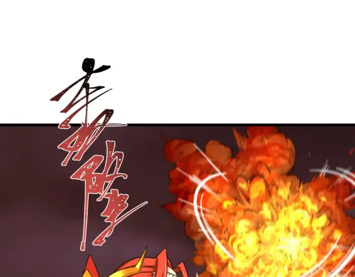 漫画《全球诡异时代》第320话 北原篇第123张图