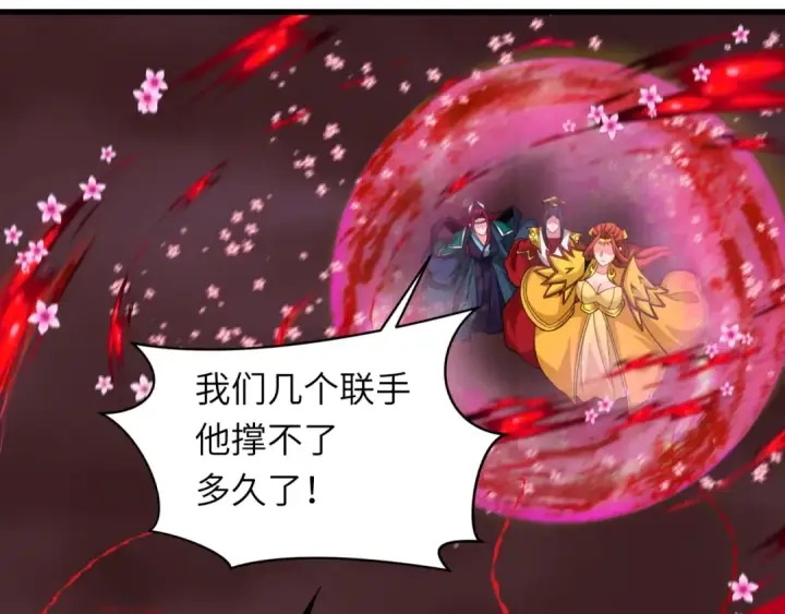 漫画《全球诡异时代》第320话 北原篇第127张图