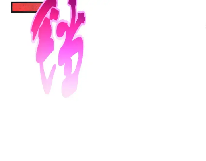 漫画《全球诡异时代》第320话 北原篇第130张图