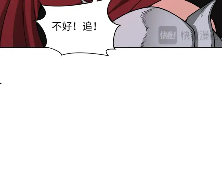 漫画《全球诡异时代》第320话 北原篇第163张图