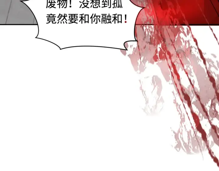漫画《全球诡异时代》第320话 北原篇第174张图