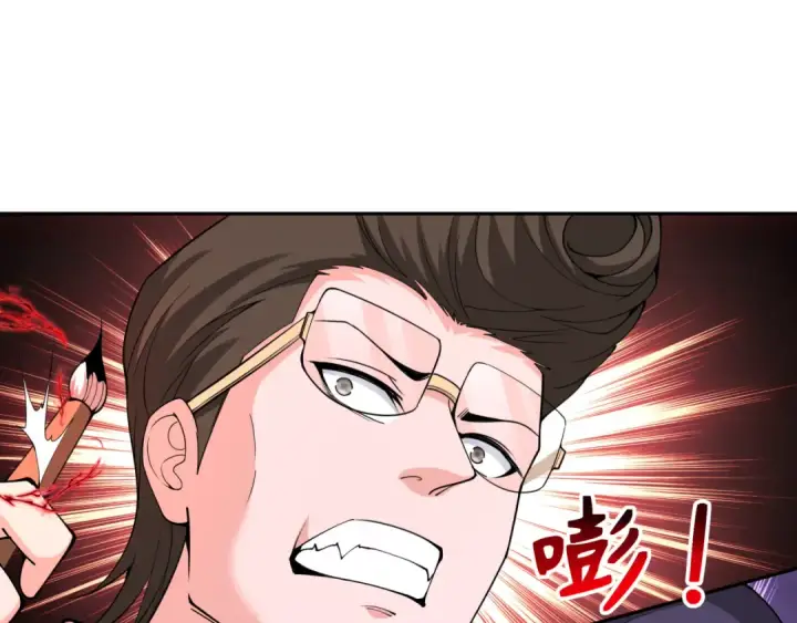 漫画《全球诡异时代》第320话 北原篇第23张图