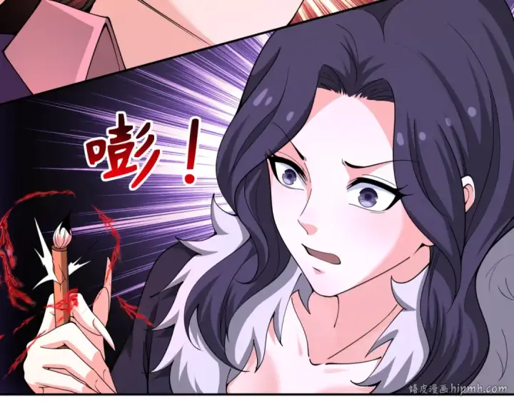 漫画《全球诡异时代》第320话 北原篇第24张图
