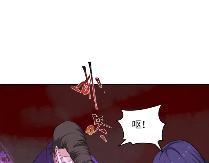 漫画《全球诡异时代》第320话 北原篇第26张图