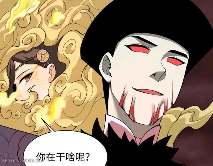 漫画《全球诡异时代》第320话 北原篇第56张图