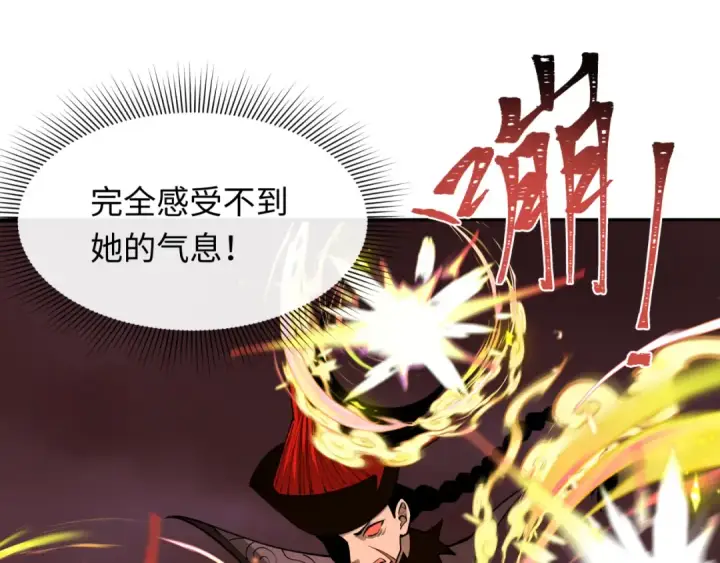 漫画《全球诡异时代》第320话 北原篇第58张图