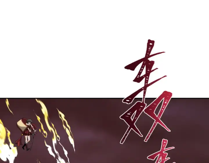 漫画《全球诡异时代》第320话 北原篇第65张图