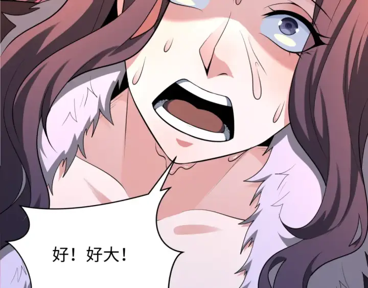 漫画《全球诡异时代》第320话 北原篇第7张图