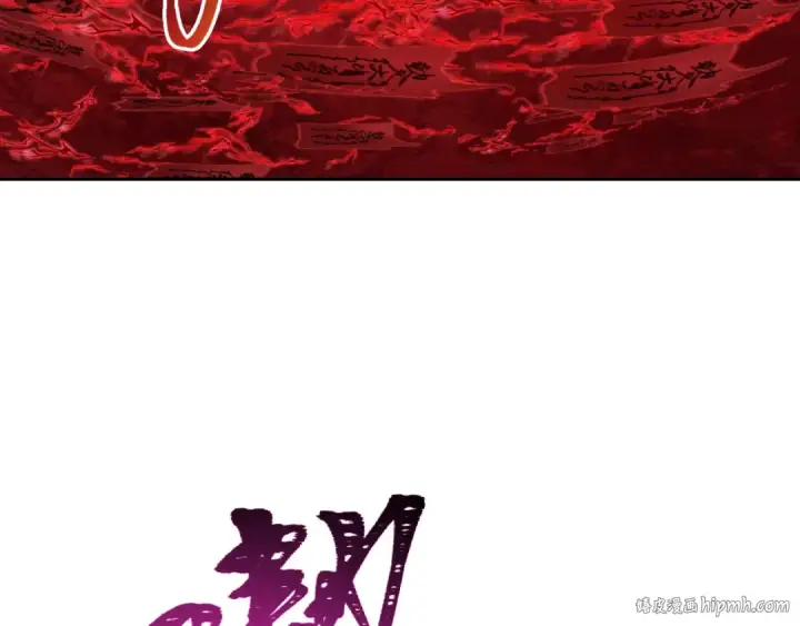 漫画《全球诡异时代》第320话 北原篇第80张图