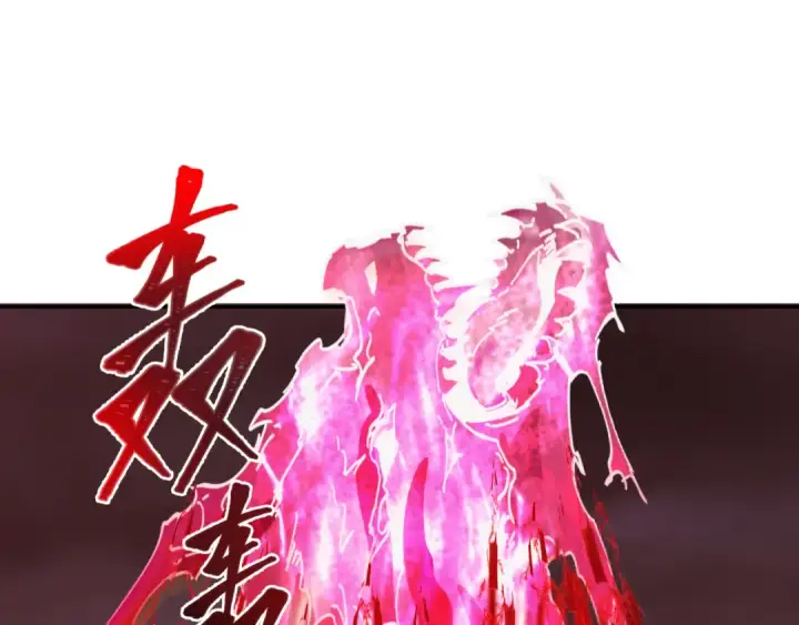 漫画《全球诡异时代》第320话 北原篇第85张图
