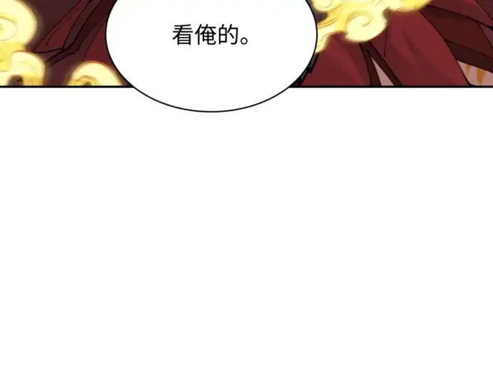 漫画《全球诡异时代》第320话 北原篇第95张图