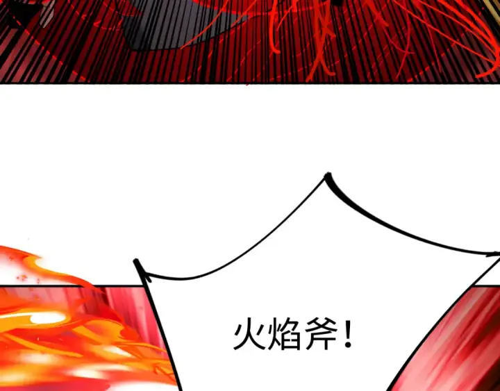漫画《全球诡异时代》第321话 北原篇第11张图