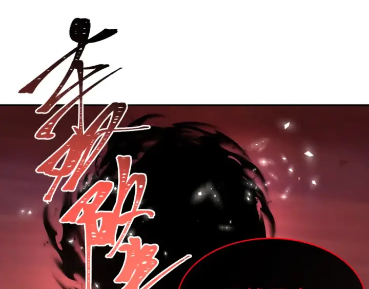 漫画《全球诡异时代》第321话 北原篇第114张图