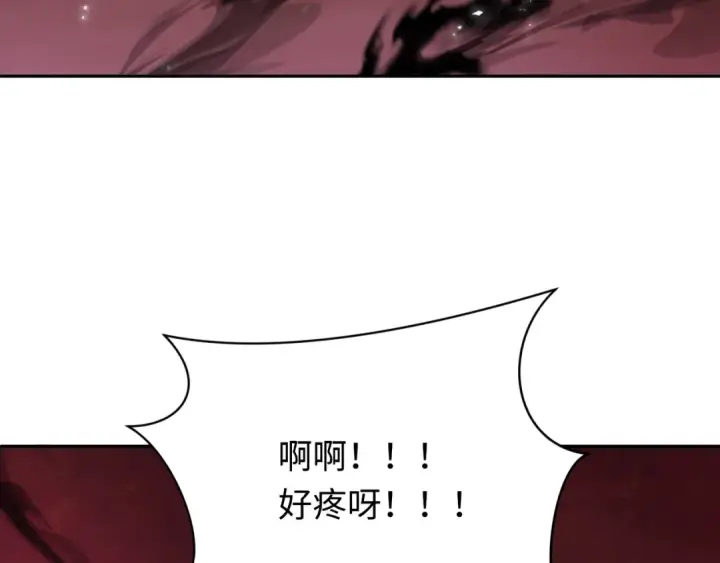 漫画《全球诡异时代》第321话 北原篇第124张图