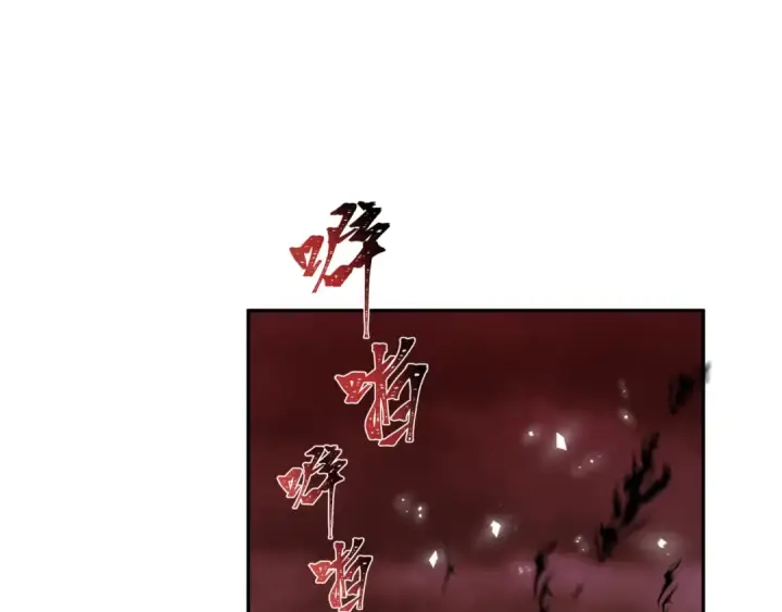 漫画《全球诡异时代》第321话 北原篇第127张图
