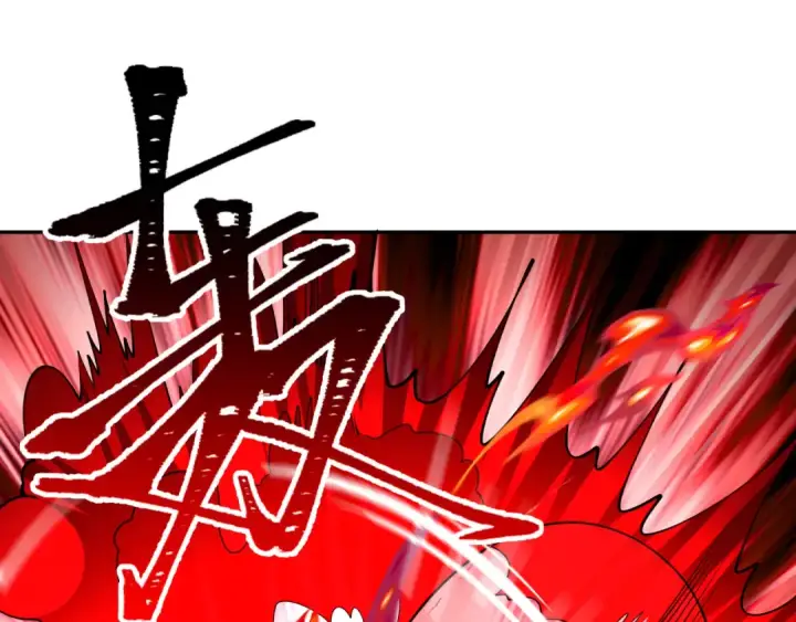 漫画《全球诡异时代》第321话 北原篇第14张图