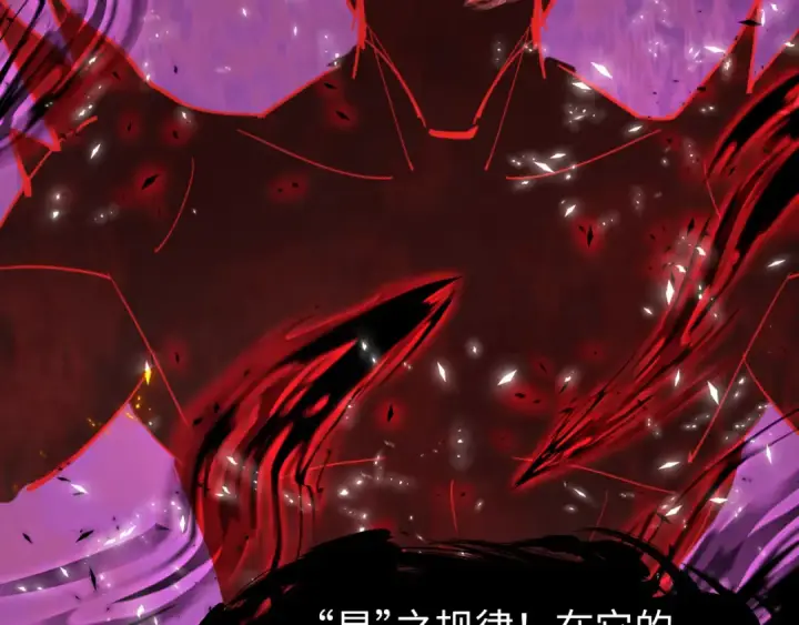 漫画《全球诡异时代》第321话 北原篇第151张图
