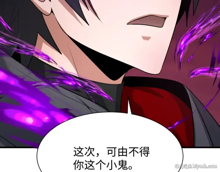 漫画《全球诡异时代》第321话 北原篇第168张图