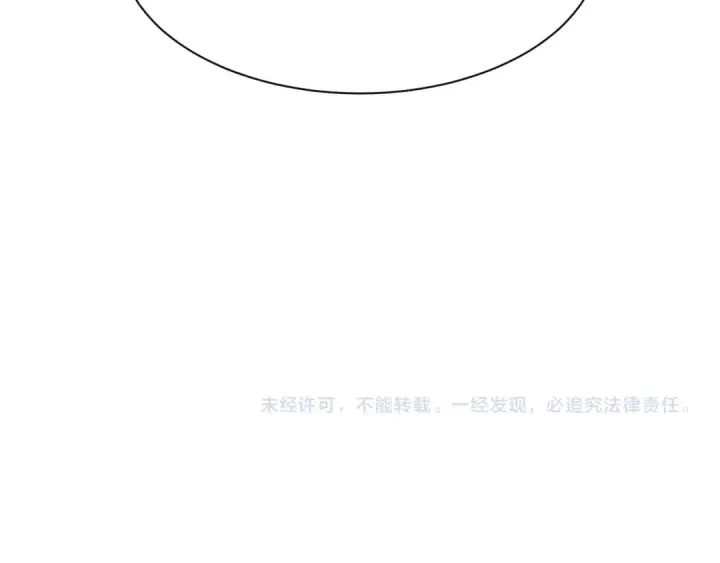 漫画《全球诡异时代》第321话 北原篇第169张图