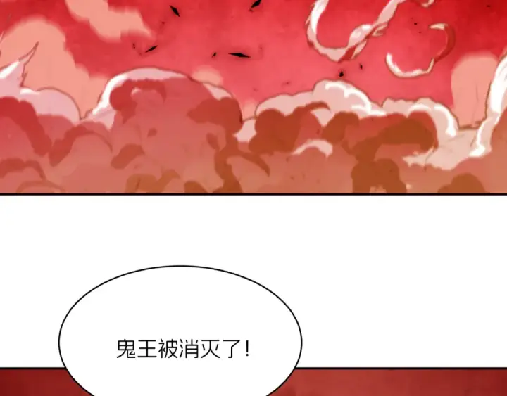 漫画《全球诡异时代》第321话 北原篇第21张图