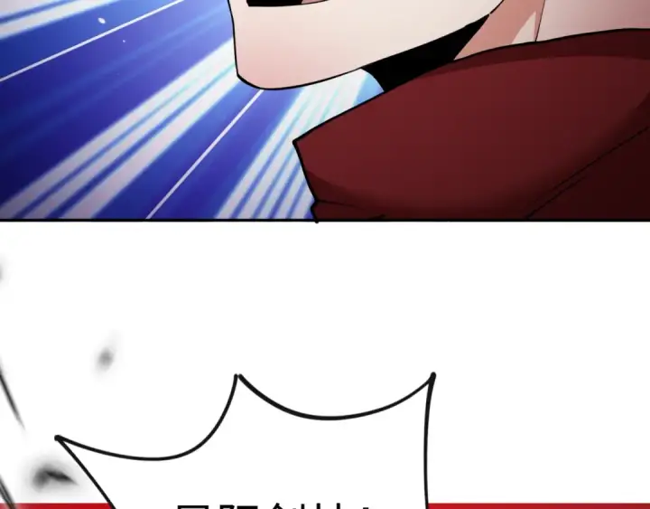漫画《全球诡异时代》第321话 北原篇第26张图